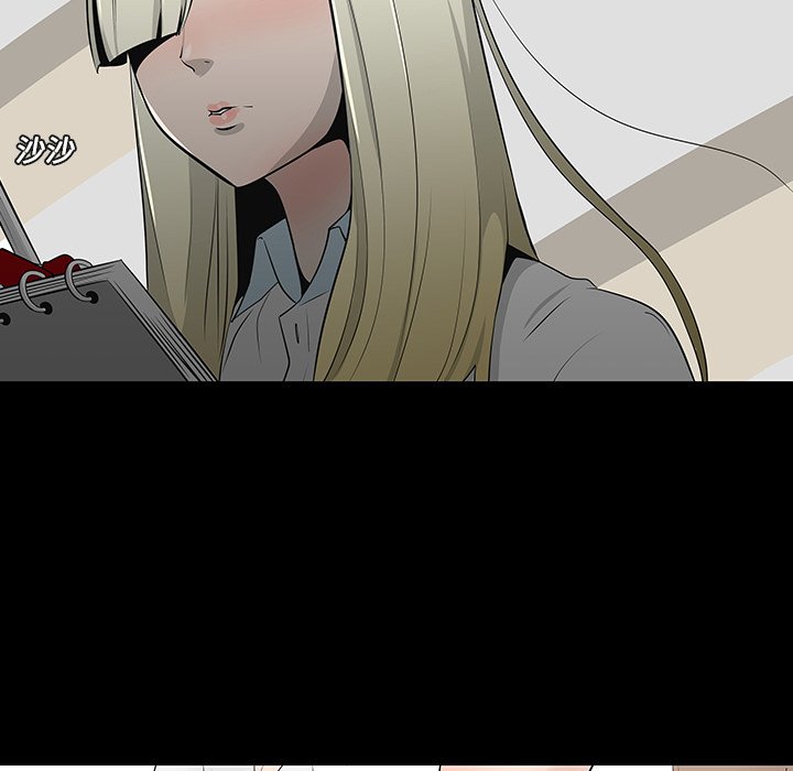 第12話 - 第34张