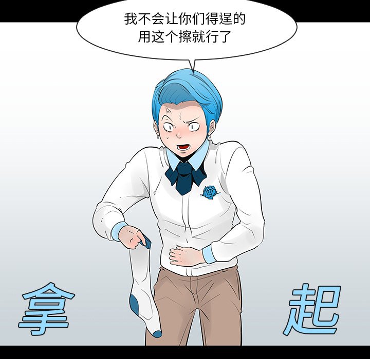 第12話 - 第36张