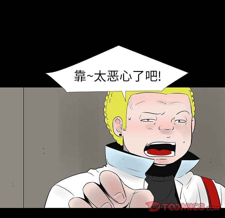 第12話 - 第37张