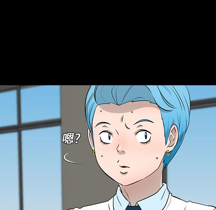 第12話 - 第38张