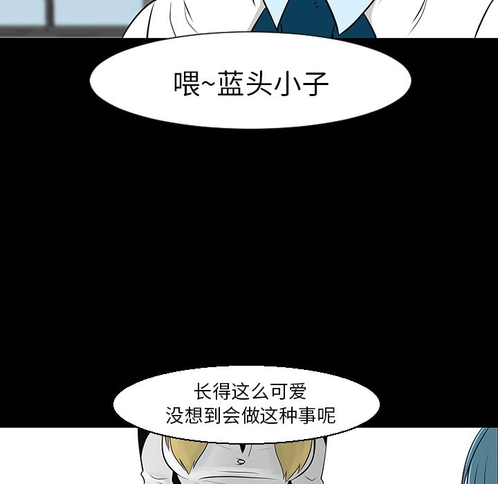 第12話 - 第39张