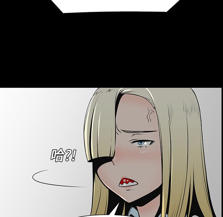 第12話 - 第4张