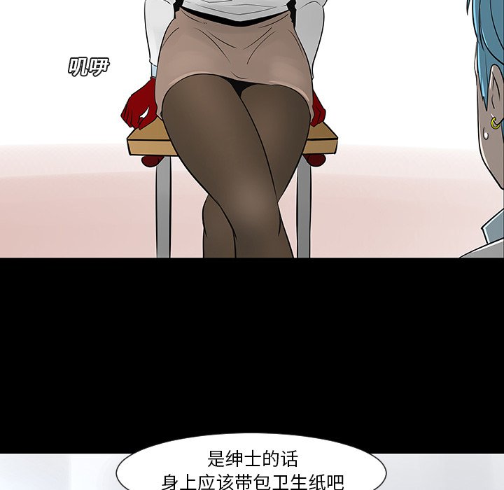 第12話 - 第40张