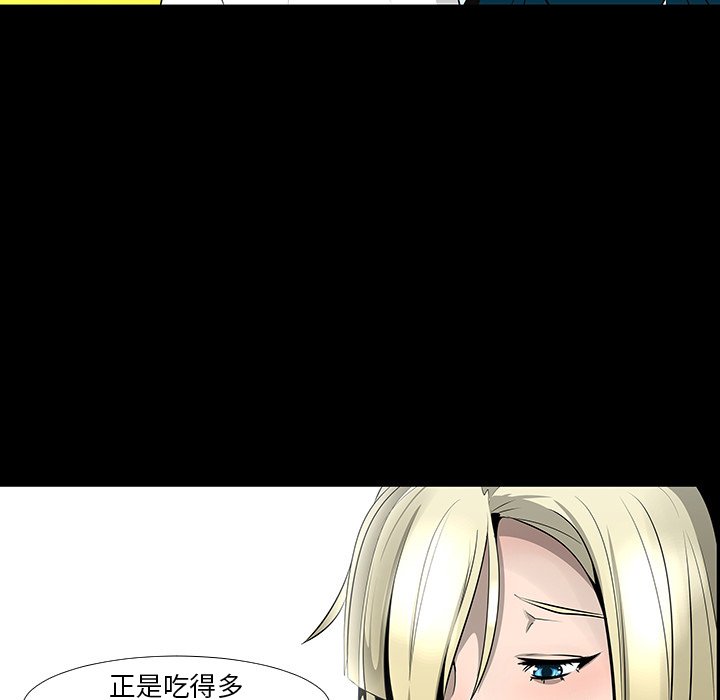 第12話 - 第43张