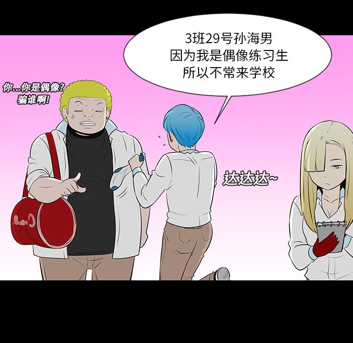 第12話 - 第46张