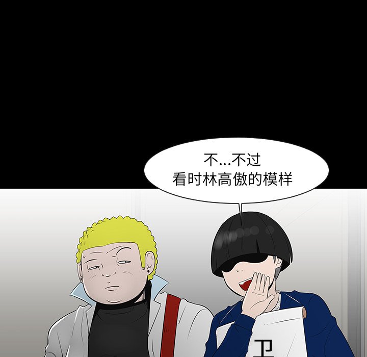 第12話 - 第47张