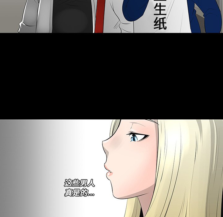 第12話 - 第48张