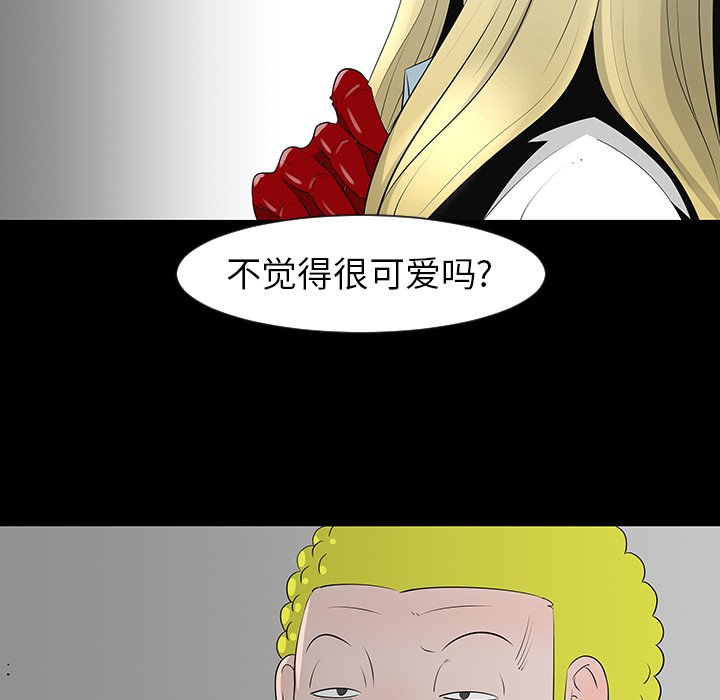 第12話 - 第49张