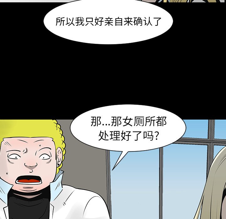 第12話 - 第5张