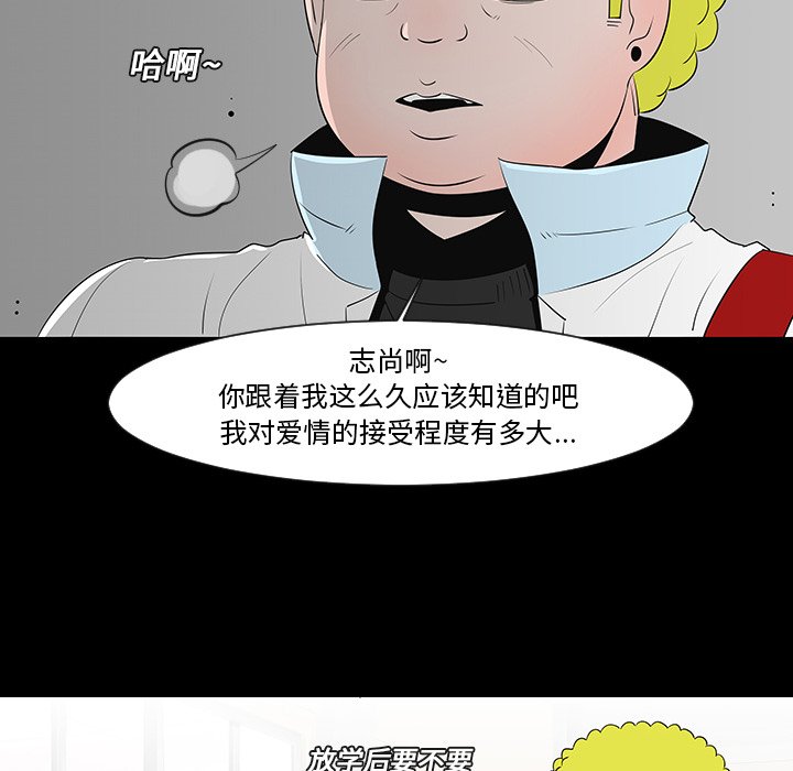 第12話 - 第50张