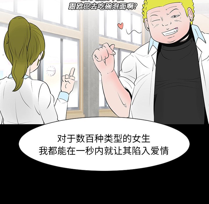 第12話 - 第51张