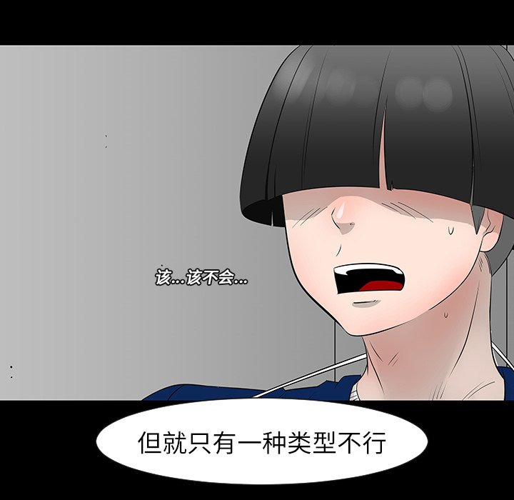 第12話 - 第52张