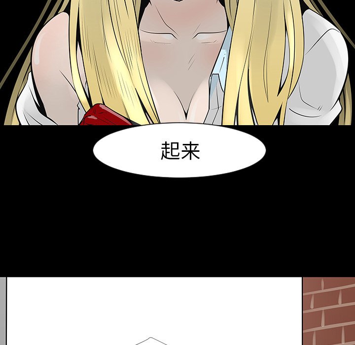 第12話 - 第56张