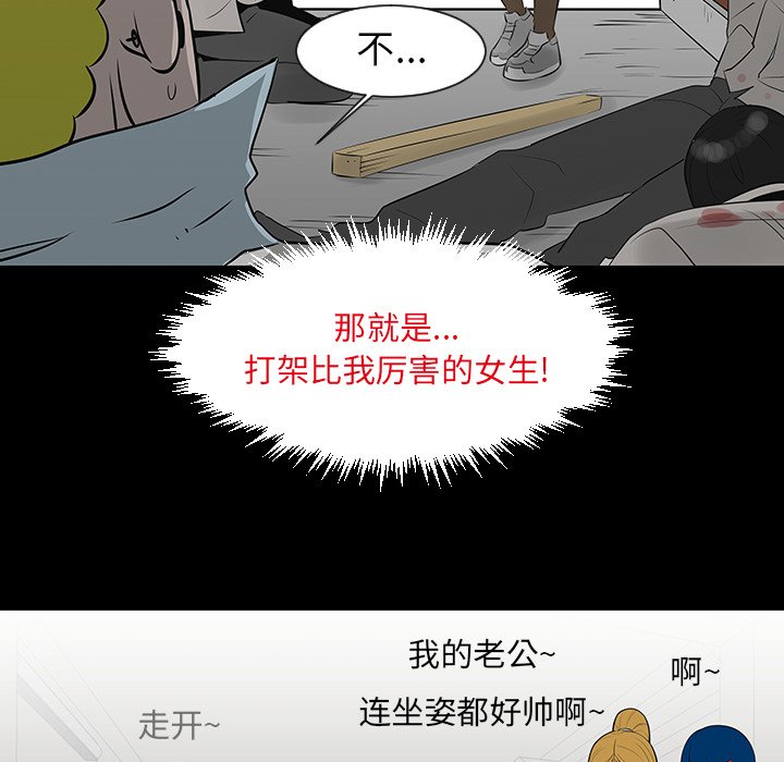 第12話 - 第58张