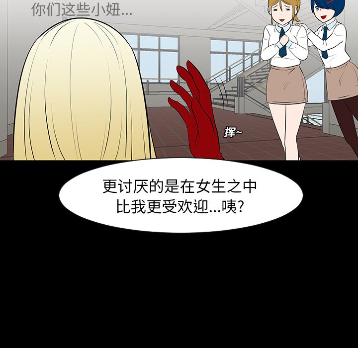第12話 - 第59张