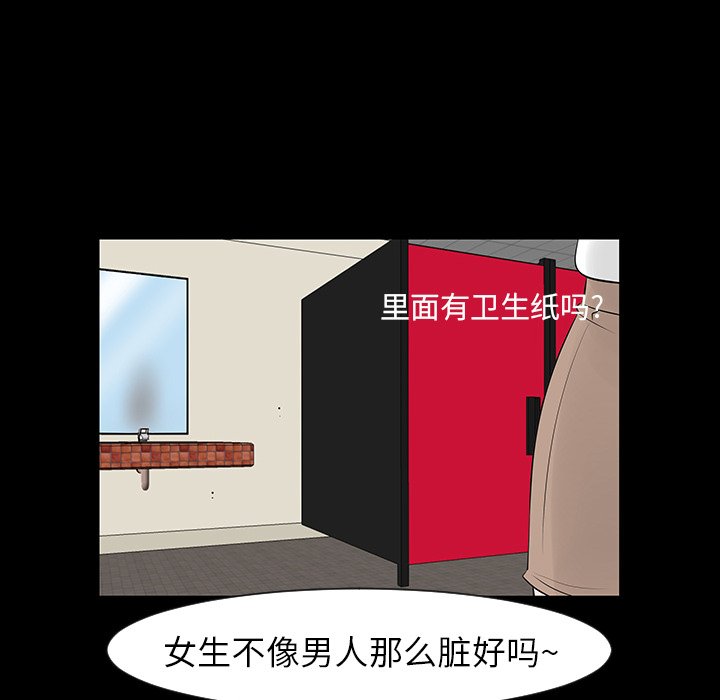 第12話 - 第61张