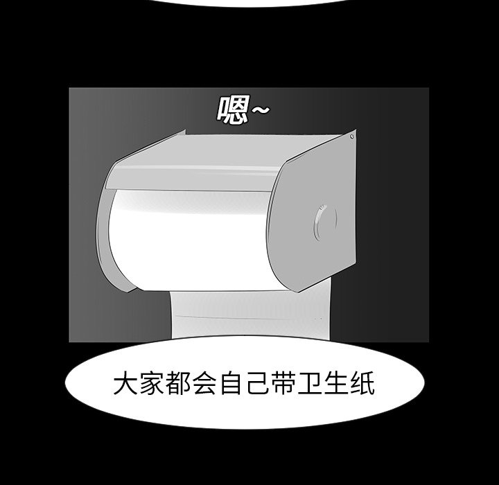 第12話 - 第62张