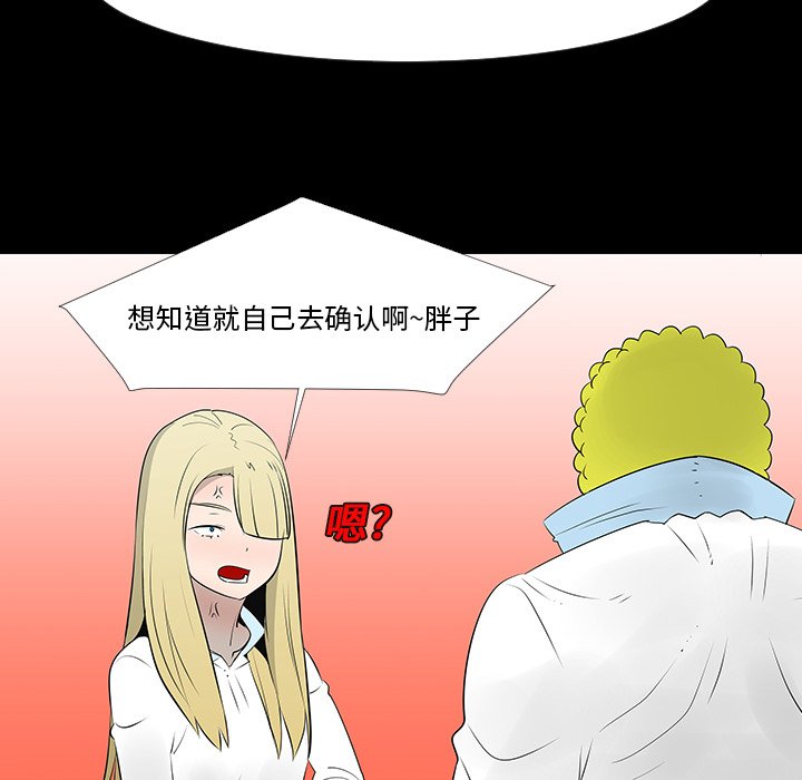 第12話 - 第64张