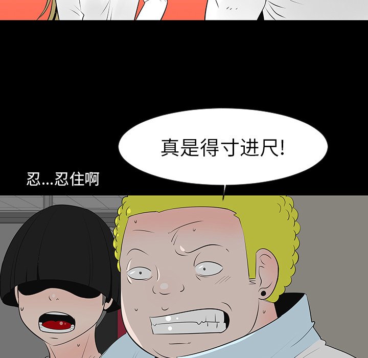 第12話 - 第65张