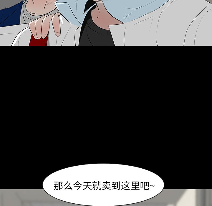 第12話 - 第66张