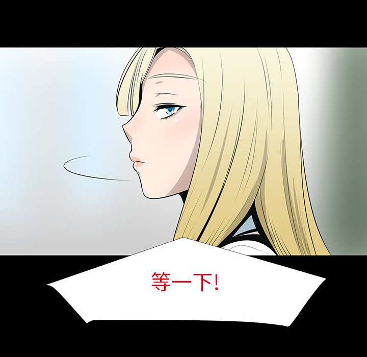 第12話 - 第68张