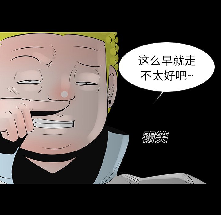 第12話 - 第69张