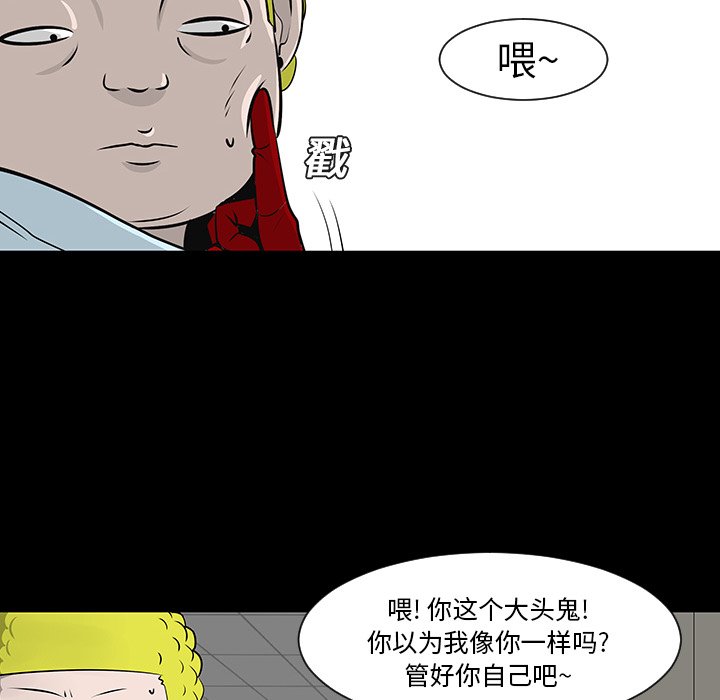 第12話 - 第7张