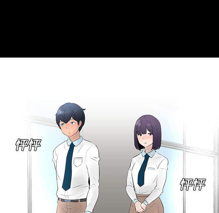 第12話 - 第70张