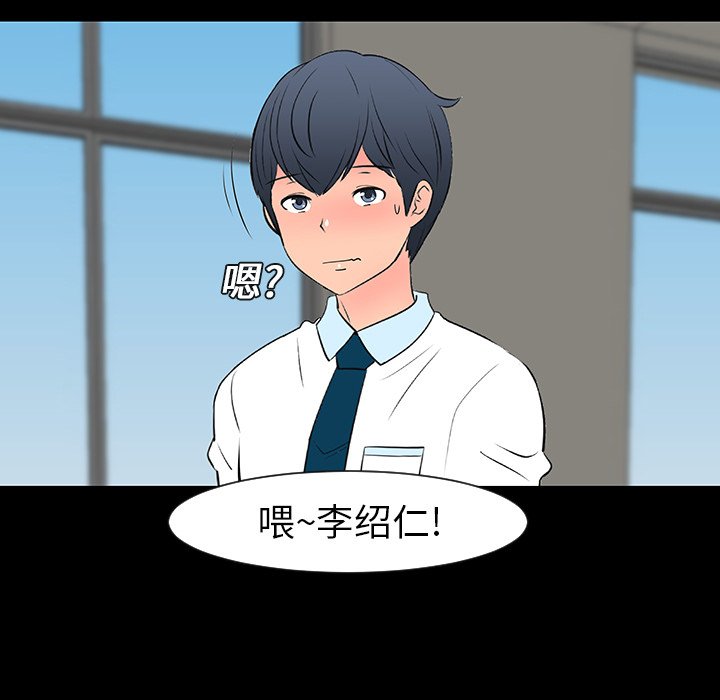 第12話 - 第72张