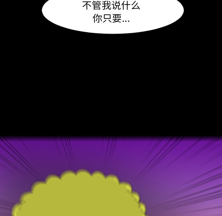 第12話 - 第77张