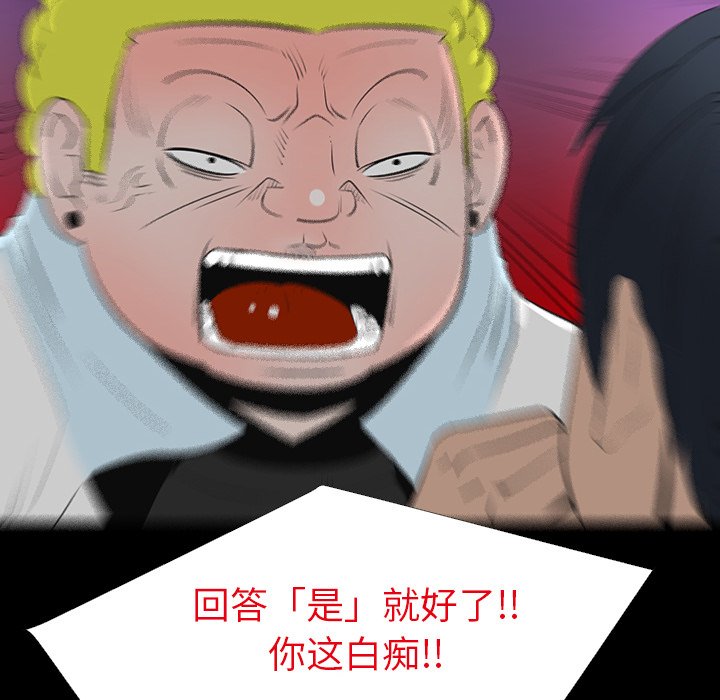 第12話 - 第78张