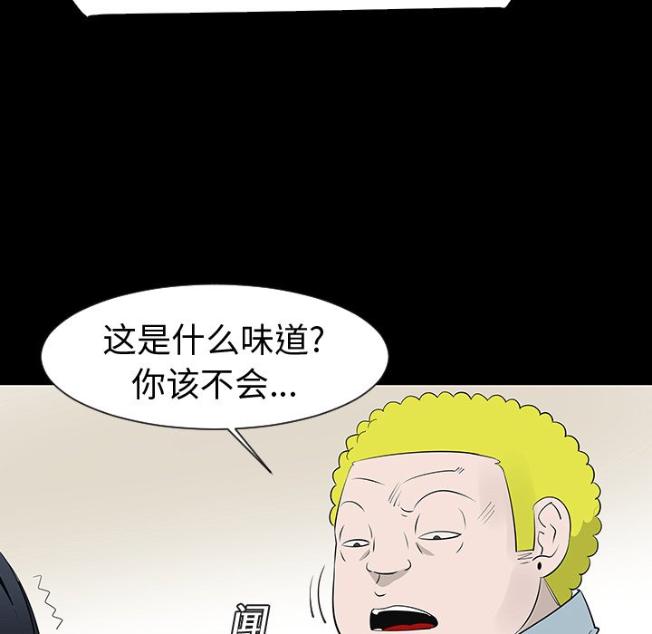 第12話 - 第79张