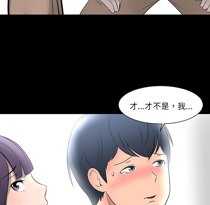 第12話 - 第82张