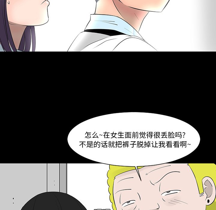 第12話 - 第83张