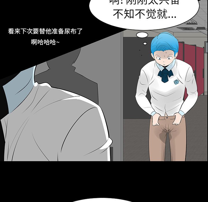 第12話 - 第86张