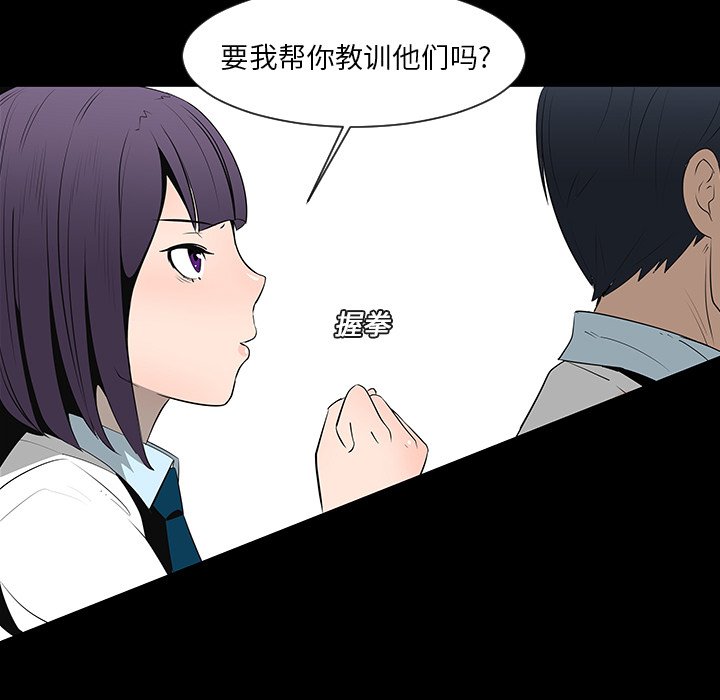 第12話 - 第87张