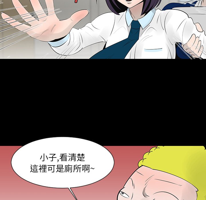 第12話 - 第94张