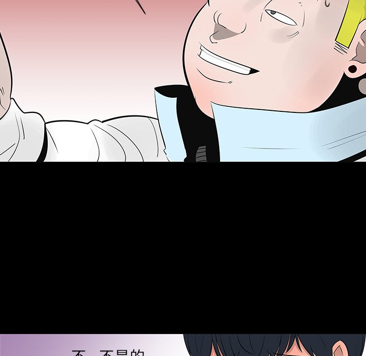 第12話 - 第95张
