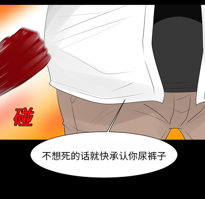 第12話 - 第97张