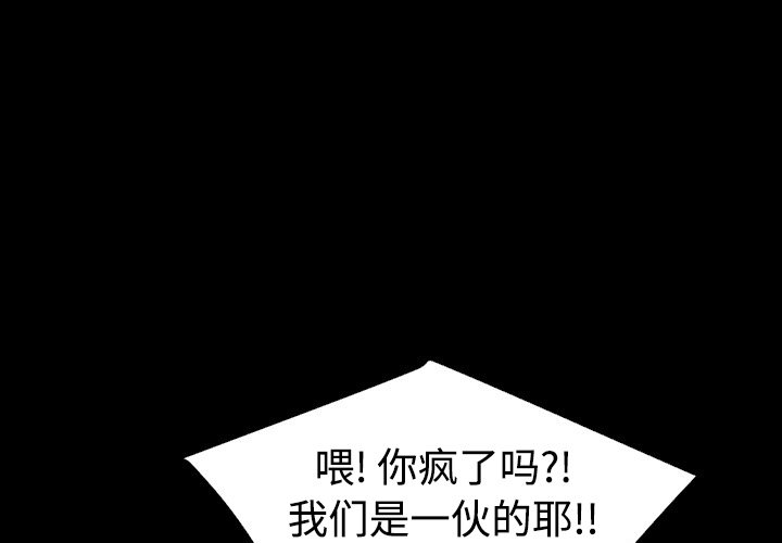 第13話 - 第0张