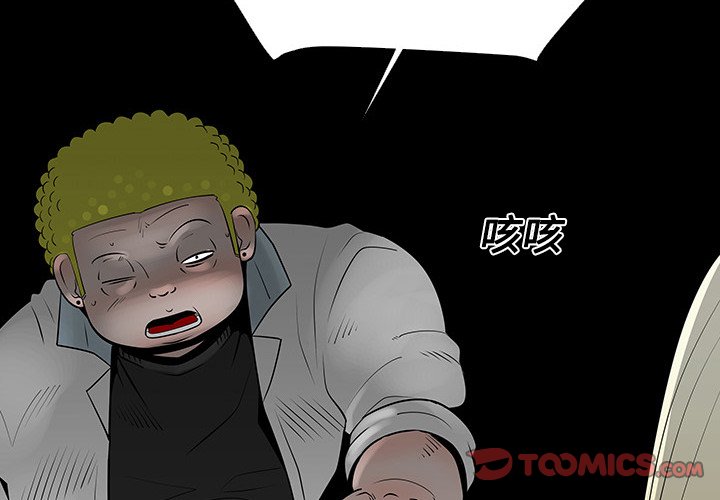 第13話 - 第1张