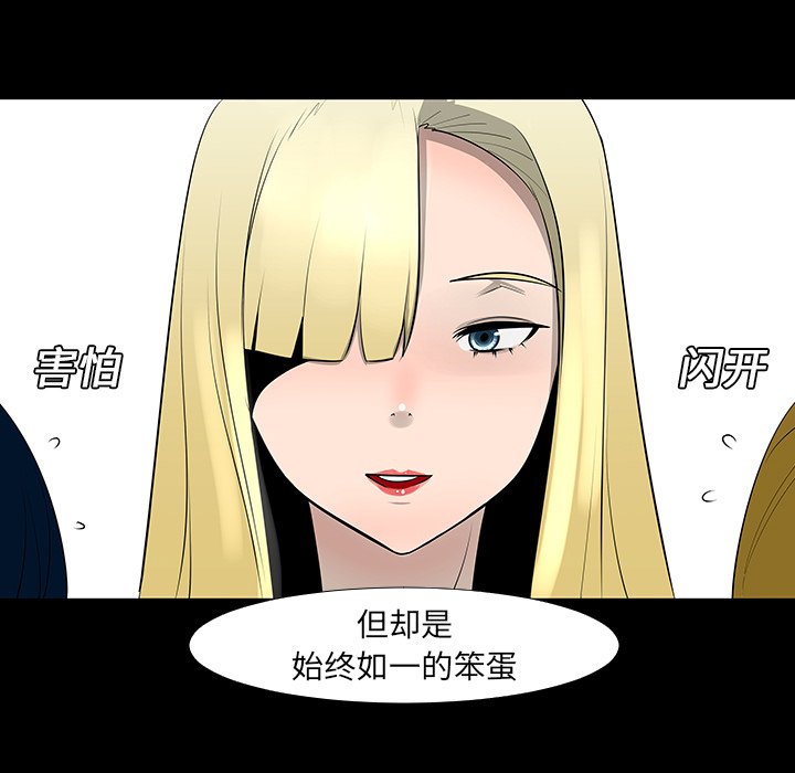 第13話 - 第10张