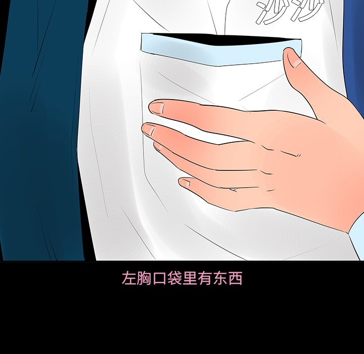 第13話 - 第100张