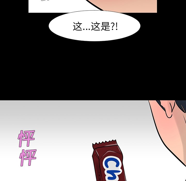第13話 - 第102张