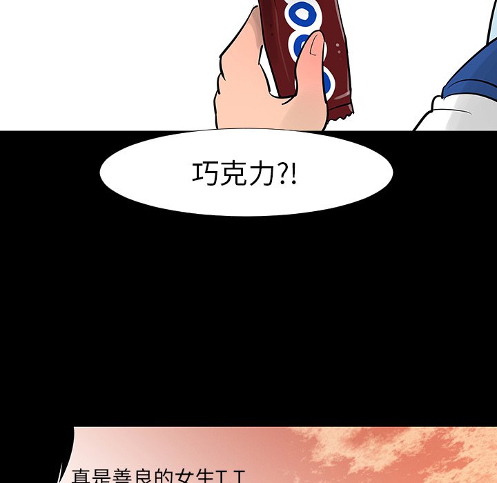 第13話 - 第103张