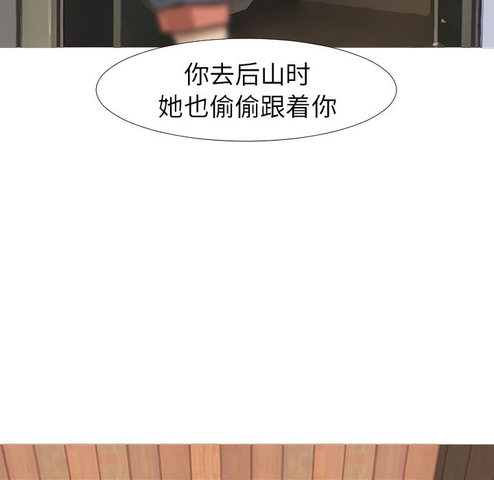 第13話 - 第107张