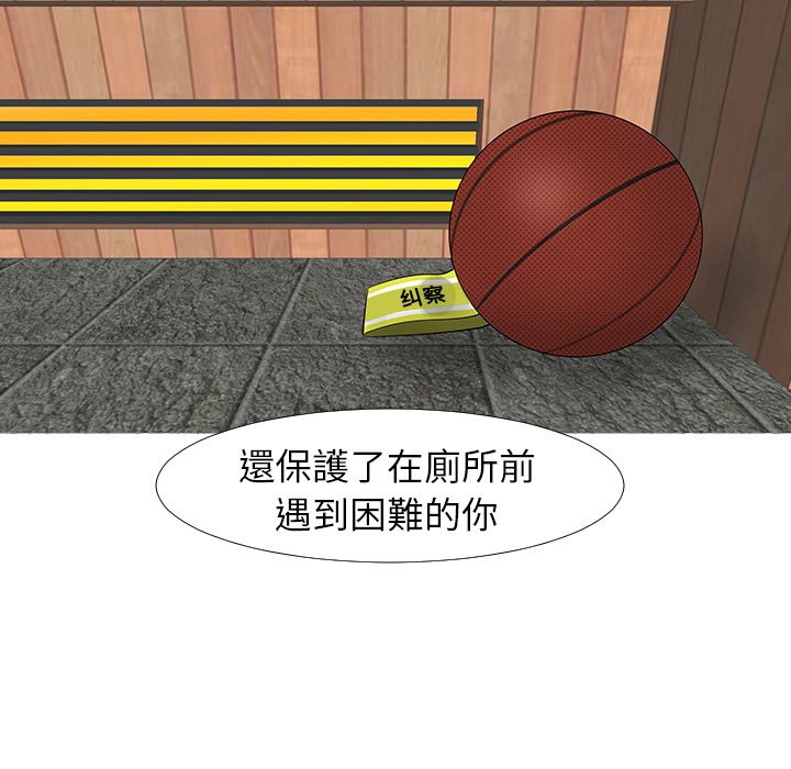 第13話 - 第108张