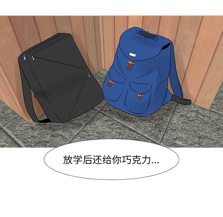 第13話 - 第109张