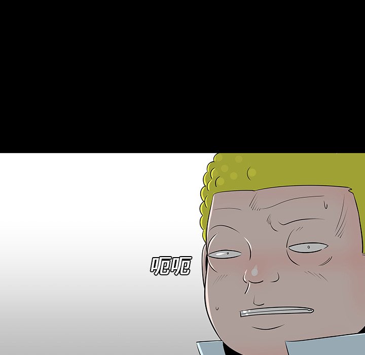 第13話 - 第11张
