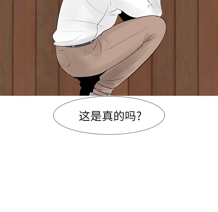 第13話 - 第111张